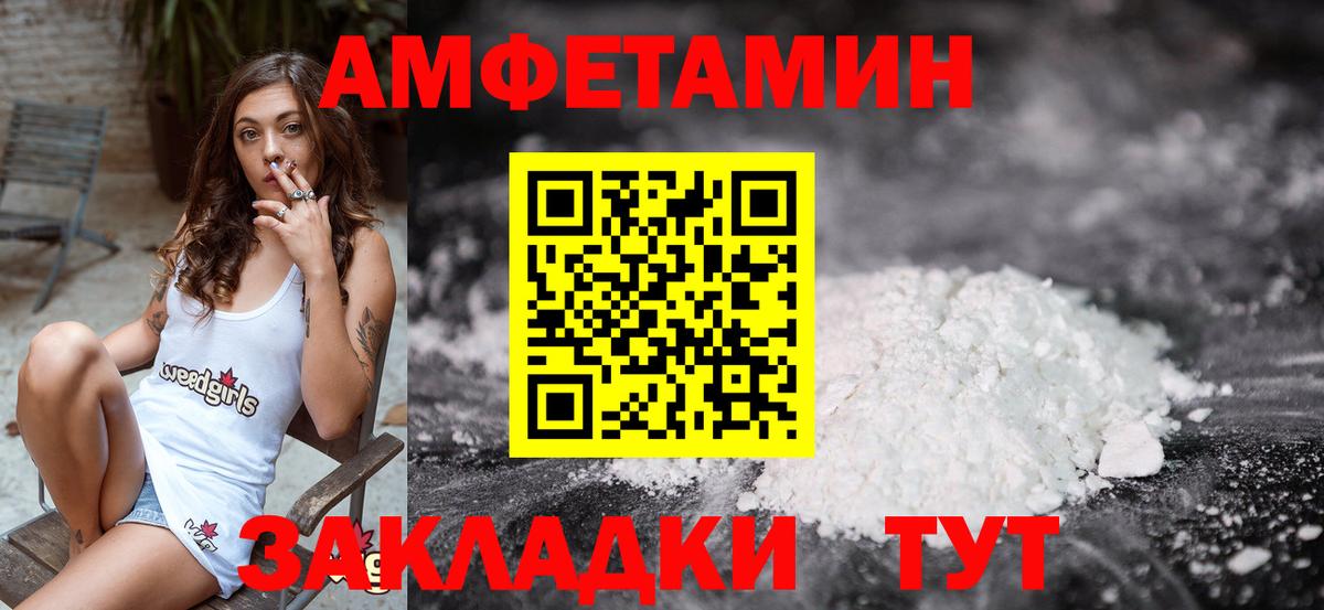 Кизляр  МЕТАМФЕТАМИН мет  МЕТАМФЕТАМИН  Вход с VPN 
