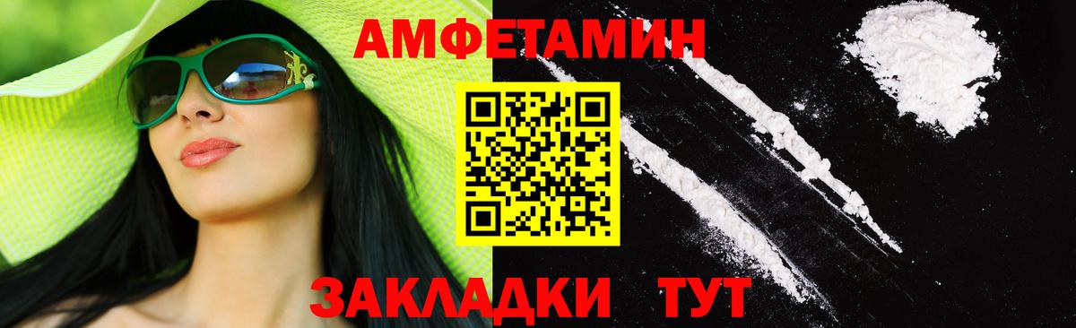 Метамфетамин винт Кизляр