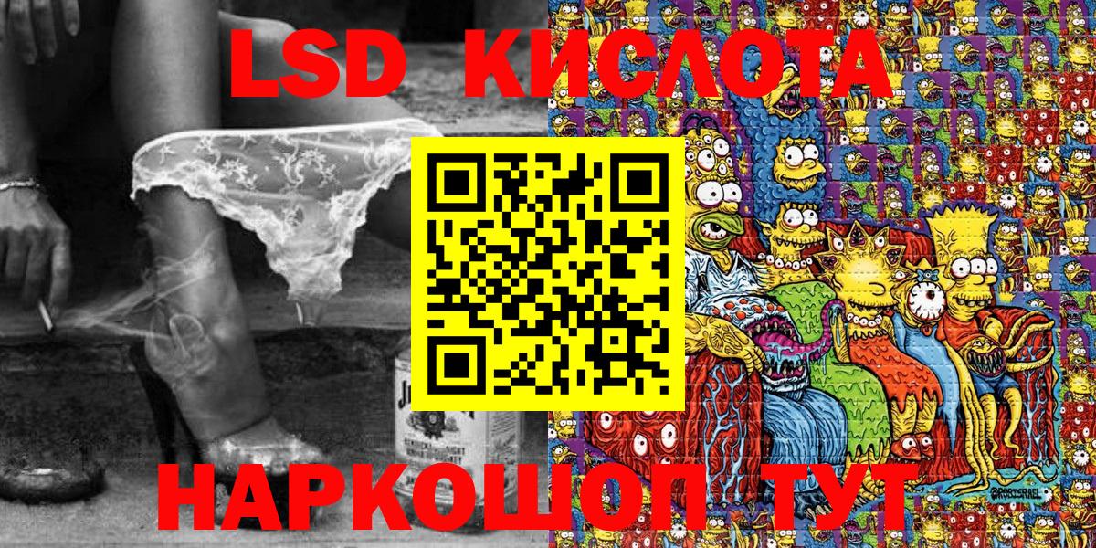 Марки N-bome 1,5мг  Марки NBOMe  Кизляр  Вход с VPN 