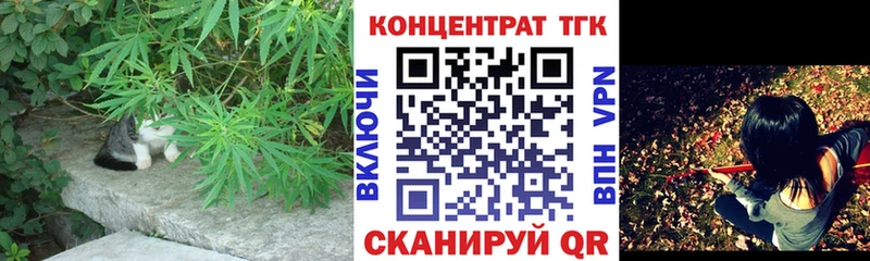 ТГК вейп  Кизляр 