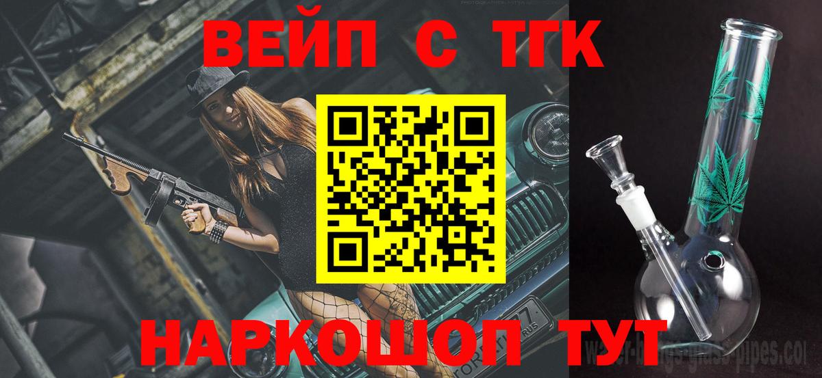 ТГК концентрат Кизляр