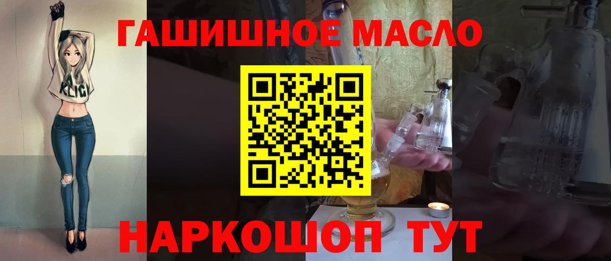 АМФЕТАМИН Кизляр